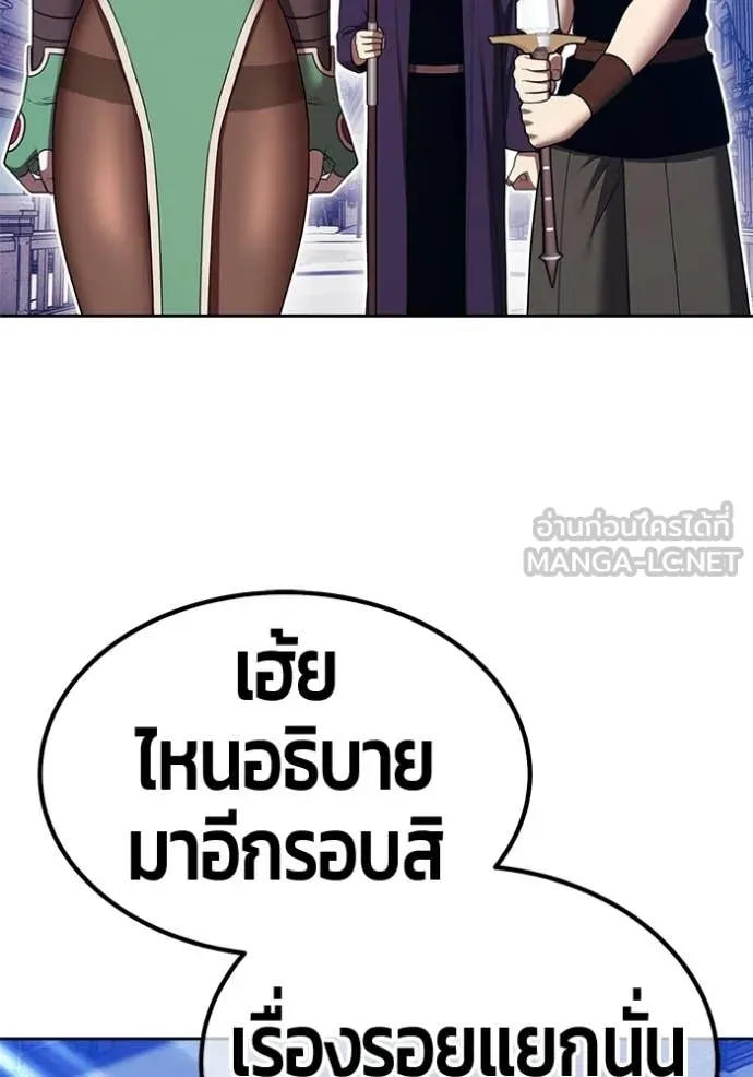 +99 ท่อนไม้ ตอนที่ 196 รูปที่ 357