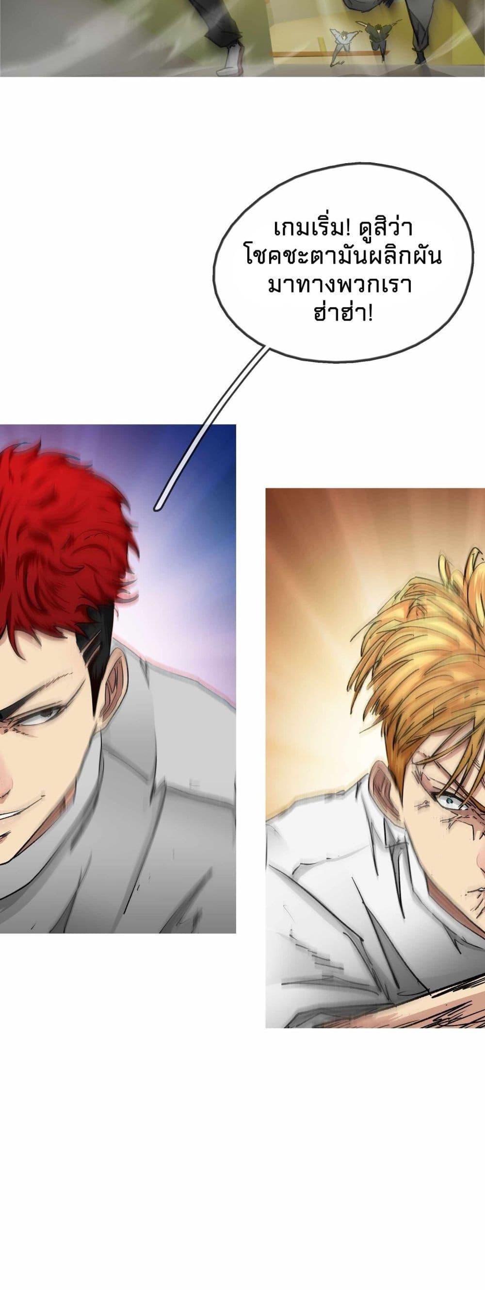 Manga-lc-com อ่านมังงะ อ่านการ์ตูน ออนไลน์ ฟรี Death Speed ตอนที่ 1 2 3 4 5 6 7 8 9 10 11 12 13 14 ฟรี ไม่มีโฆษณา Manga-lc - อ่าน มังงะ อ่าน การ์ตูน ออนไลน์ อ่านมังงะ ฟรี