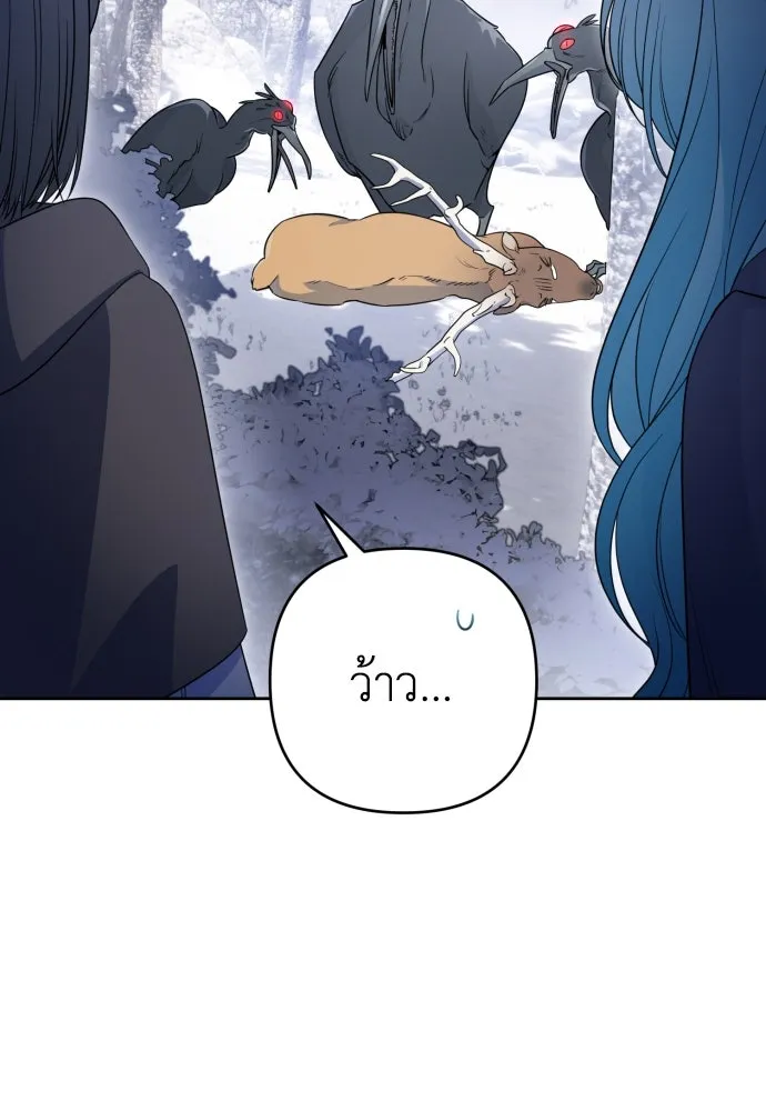 เลดี้มินต์ ตอนที่ 54 รูปที่ 37