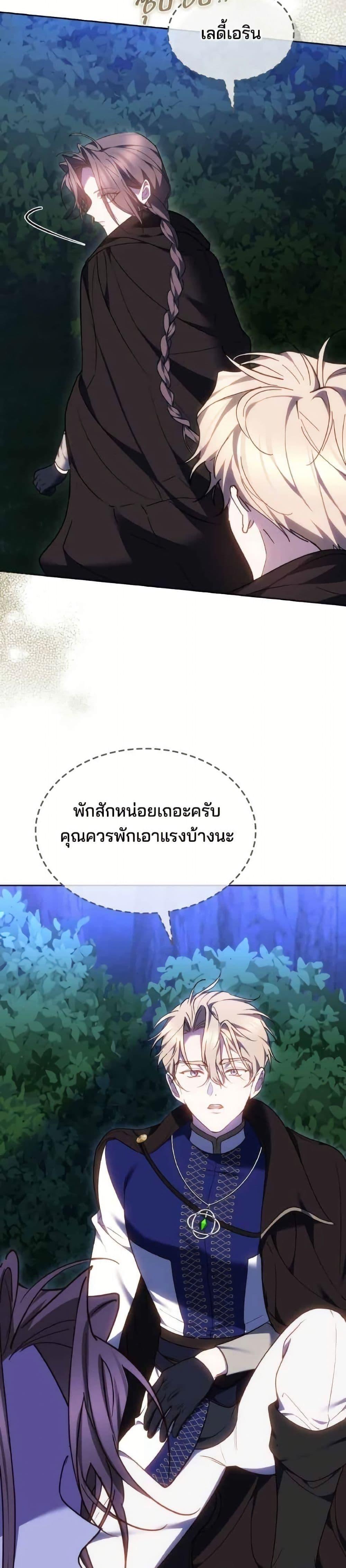 Manga-lc-com อ่านมังงะ อ่านการ์ตูน ออนไลน์ ฟรี The Reason Why the Villainess Picked up a Sword ตอนที่ 1 2 3 4 5 6 7 8 9 10 11 12 13 14 ฟรี ไม่มีโฆษณา Manga-lc - อ่าน มังงะ อ่าน การ์ตูน ออนไลน์ อ่านมังงะ ฟรี