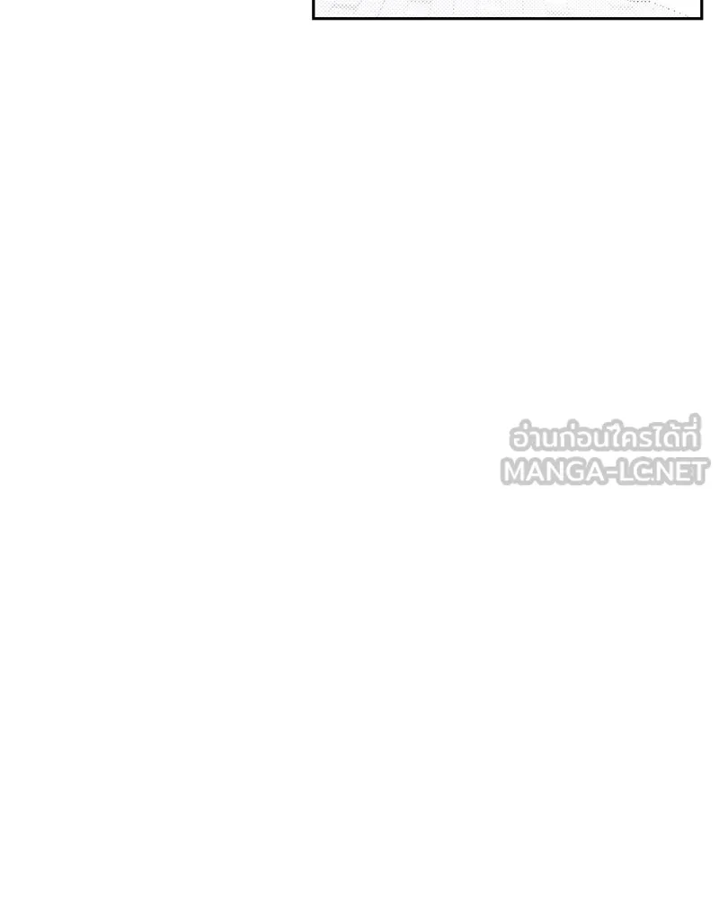 เป็นวัยรุ่นมันเหนื่อย ตอนที่ 59 รูปที่ 12