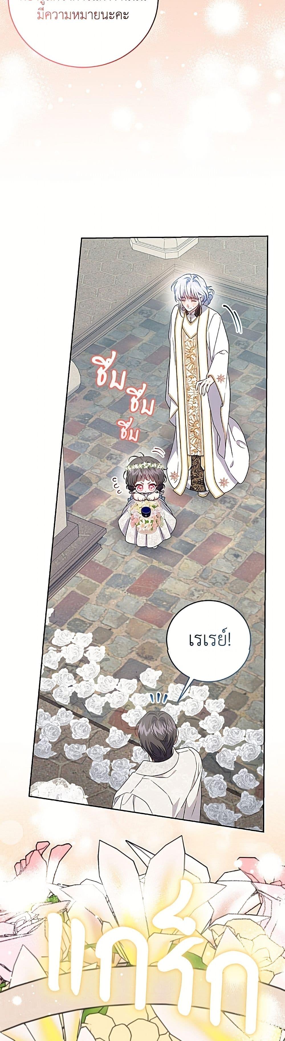 Manga-lc-com อ่านมังงะ อ่านการ์ตูน ออนไลน์ ฟรี I Became the Stepmother of an Irrevocable Dark Family ตอนที่ 1 2 3 4 5 6 7 8 9 10 11 12 13 14 ฟรี ไม่มีโฆษณา Manga-lc - อ่าน มังงะ อ่าน การ์ตูน ออนไลน์ อ่านมังงะ ฟรี