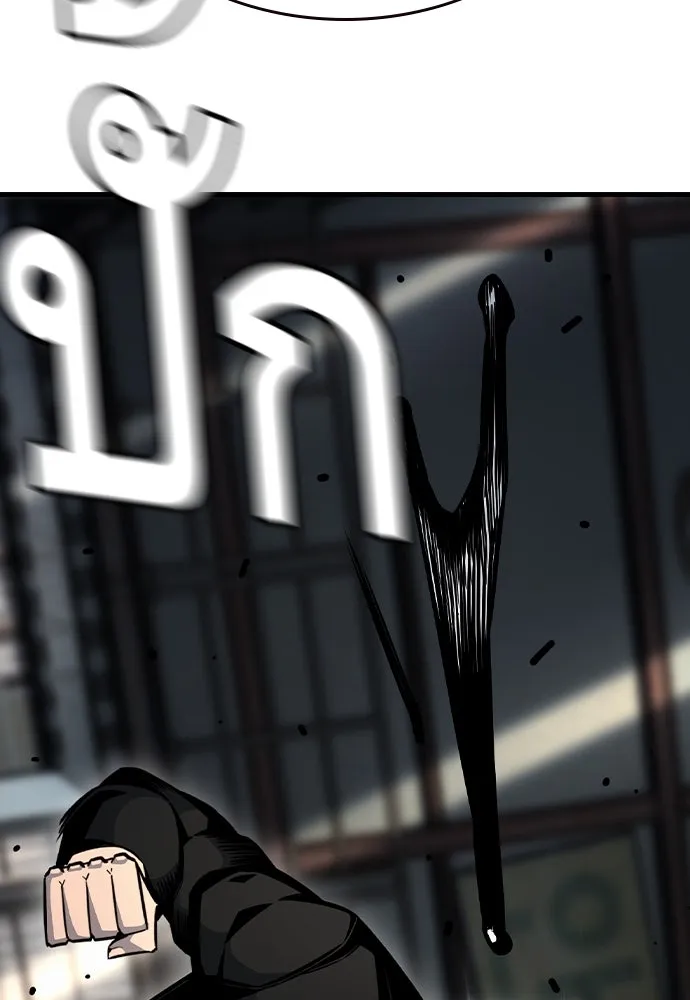 King Game ตอนที่ 71 ฮวังมูเจ (5) รูปที่ 118