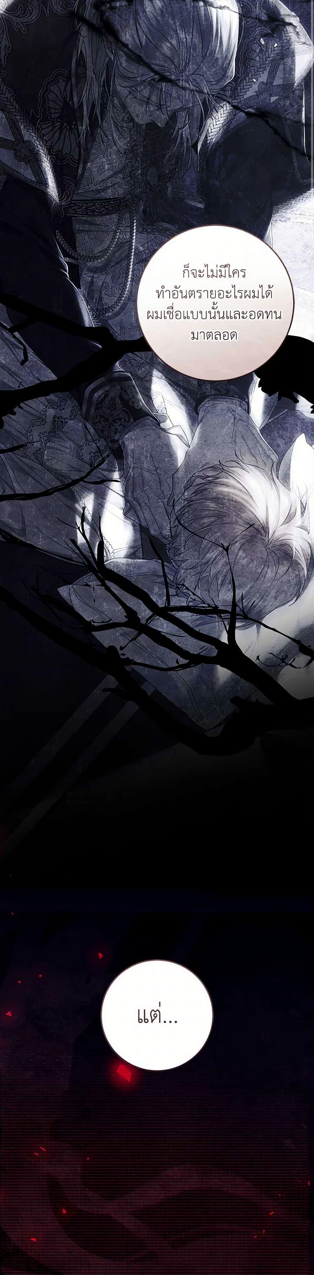 Manga-lc-com อ่านมังงะ อ่านการ์ตูน ออนไลน์ ฟรี The Villainess Is A Marionette ตอนที่ 1 2 3 4 5 6 7 8 9 10 11 12 13 14 ฟรี ไม่มีโฆษณา Manga-lc - อ่าน มังงะ อ่าน การ์ตูน ออนไลน์ อ่านมังงะ ฟรี