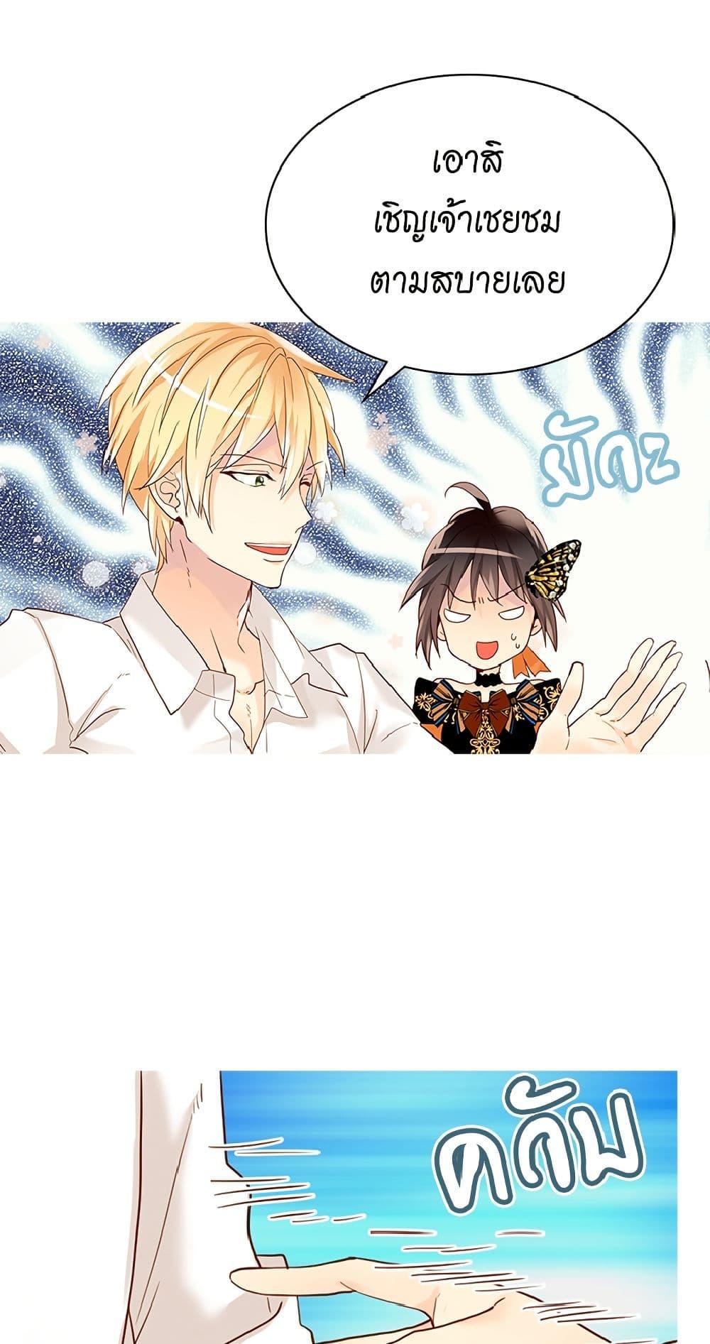 Manga-lc-com อ่านมังงะ อ่านการ์ตูน ออนไลน์ ฟรี Isekai Empress ตอนที่ 1 2 3 4 5 6 7 8 9 10 11 12 13 14 ฟรี ไม่มีโฆษณา Manga-lc - อ่าน มังงะ อ่าน การ์ตูน ออนไลน์ อ่านมังงะ ฟรี