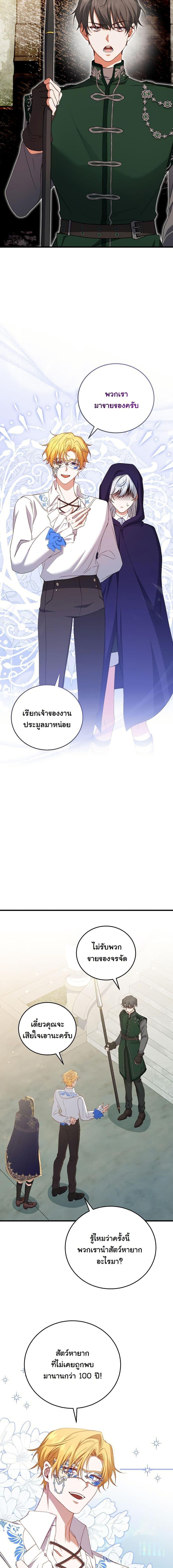 Manga-lc-com อ่านมังงะ อ่านการ์ตูน ออนไลน์ ฟรี My Kidnapper Is My Arranged Marriage Partner! ตอนที่ 1 2 3 4 5 6 7 8 9 10 11 12 13 14 ฟรี ไม่มีโฆษณา Manga-lc - อ่าน มังงะ อ่าน การ์ตูน ออนไลน์ อ่านมังงะ ฟรี