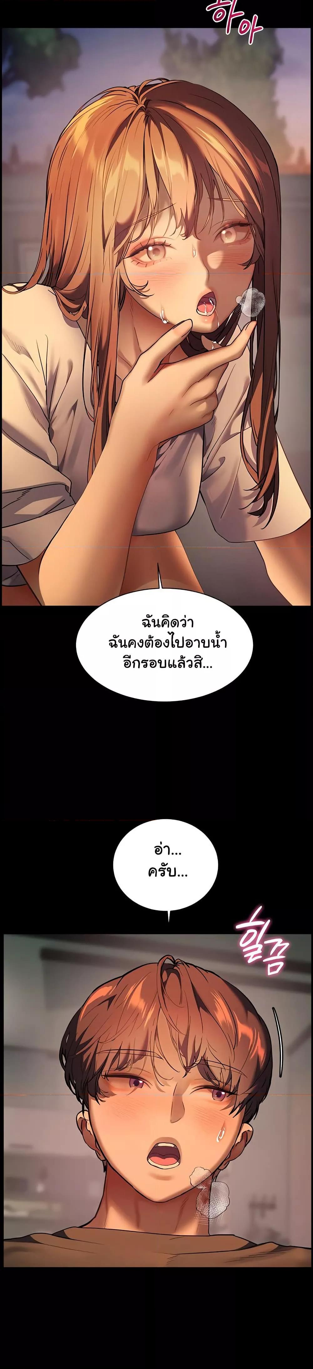 Doujin-Lc- อ่าน โดจิน มังฮวา เกาหลี ญี่ปุ่น จีน แปลไทย Teacher’s Efforts ตอนที่ 1 2 3 4 5 6 7 8 9 10 11 12 13 14 ฟรี ไม่มีโฆษณา อ่าน โดจิน Manhwa เกาหลี ญี่ปุ่น จีน เรามีครบ คัดมาให้เน้นๆ โดจิน 18+ รับประกันความฟินโดย  Doujin Lc