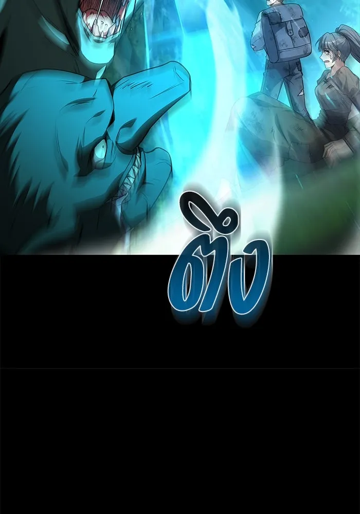 ครัวจอมเวท ตอนที่ 42 รูปที่ 26