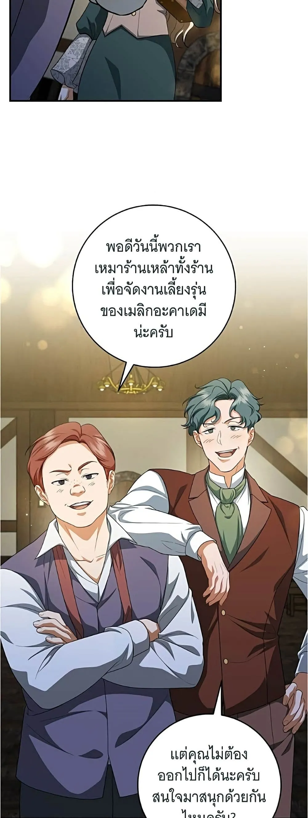 Manga-lc-com อ่านมังงะ อ่านการ์ตูน ออนไลน์ ฟรี All I Want is My Dream Home – โครงการมีสามีแถมฟรีบ้านในฝัน ตอนที่ 1 2 3 4 5 6 7 8 9 10 11 12 13 14 ฟรี ไม่มีโฆษณา Manga-lc - อ่าน มังงะ อ่าน การ์ตูน ออนไลน์ อ่านมังงะ ฟรี