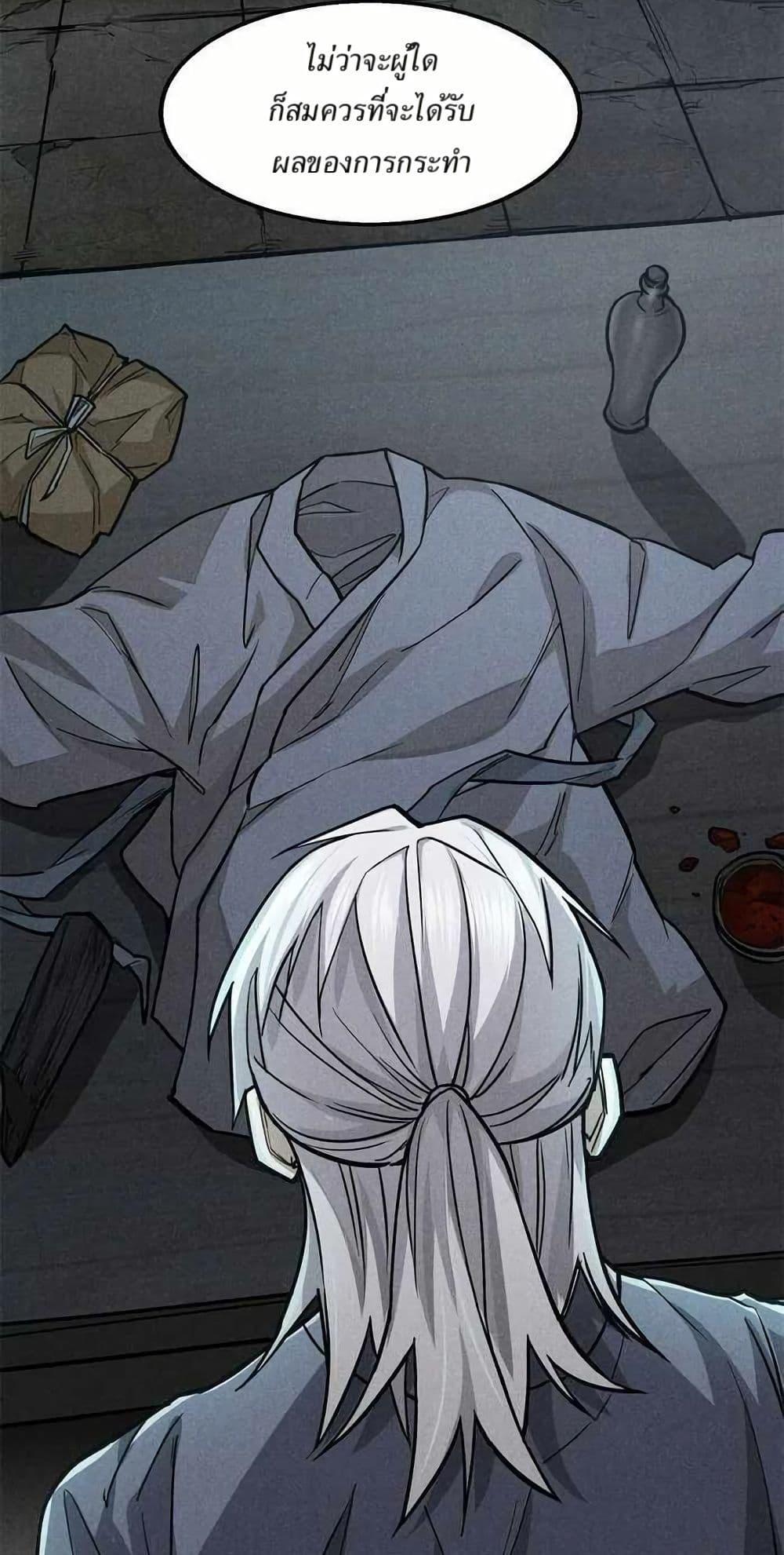 Manga-lc-com อ่านมังงะ อ่านการ์ตูน ออนไลน์ ฟรี Xinmo ตอนที่ 1 2 3 4 5 6 7 8 9 10 11 12 13 14 ฟรี ไม่มีโฆษณา Manga-lc - อ่าน มังงะ อ่าน การ์ตูน ออนไลน์ อ่านมังงะ ฟรี