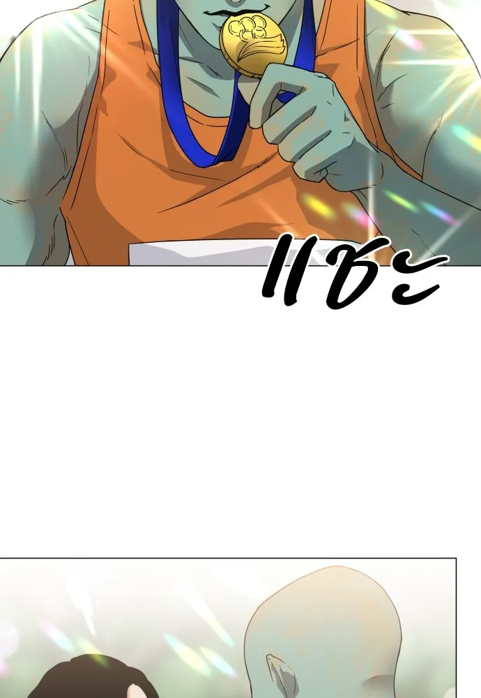 JAKDU ตอนที่ 5 รูปที่ 110