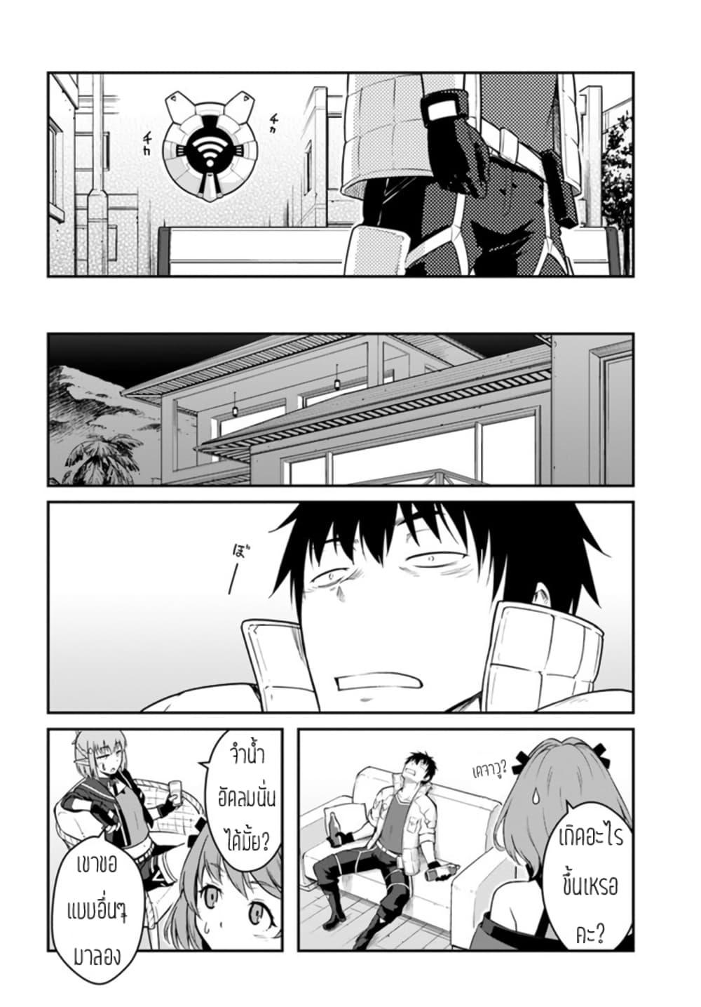 Manga-lc-com อ่านมังงะ อ่านการ์ตูน ออนไลน์ ฟรี Mezametara saikyou soubi to uchuusen-mochi datta no de, ikkodate mezashite youhei toshite jiyuu ni ikitai ตอนที่ 1 2 3 4 5 6 7 8 9 10 11 12 13 14 ฟรี ไม่มีโฆษณา Manga-lc - อ่าน มังงะ อ่าน การ์ตูน ออนไลน์ อ่านมังงะ ฟรี