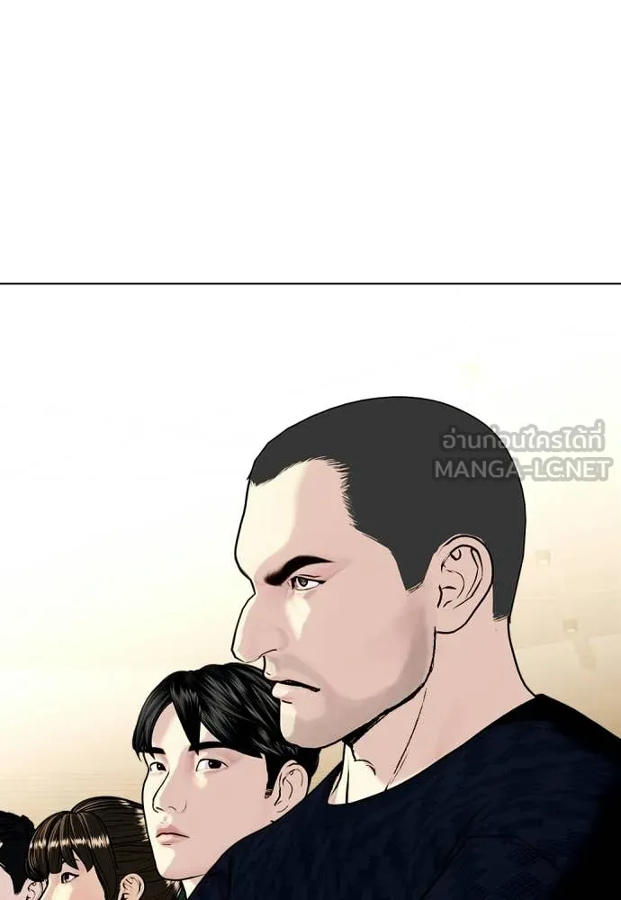 หมาหัวเน่า ตอนที่ 157 รูปที่ 93