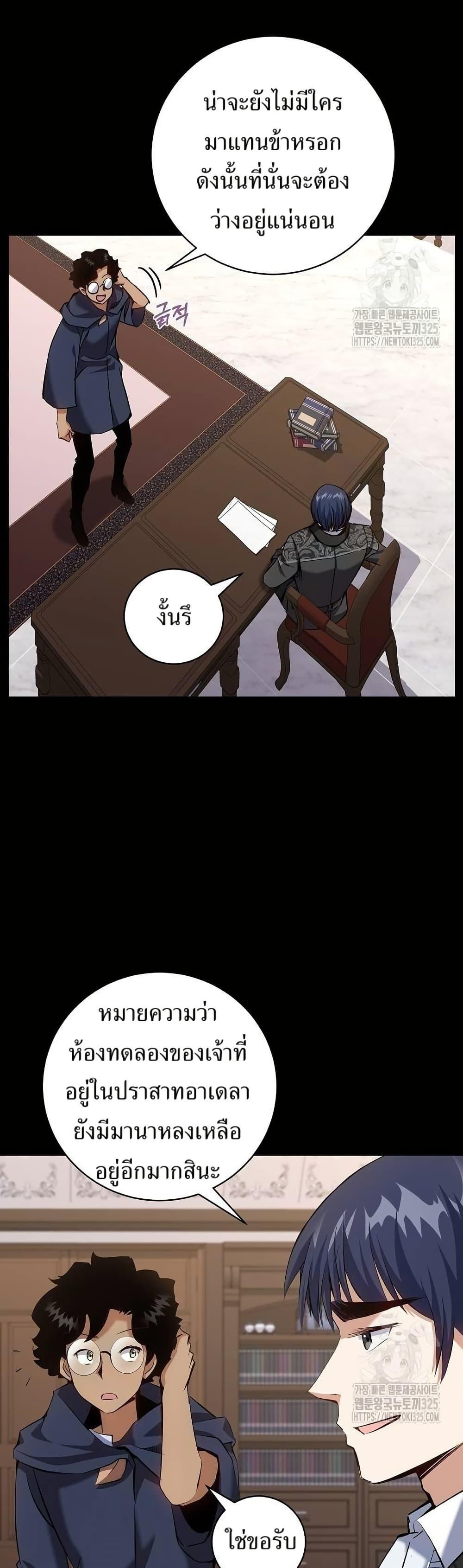 Manga-lc-com อ่านมังงะ อ่านการ์ตูน ออนไลน์ ฟรี Kill the Emperor ตอนที่ 1 2 3 4 5 6 7 8 9 10 11 12 13 14 ฟรี ไม่มีโฆษณา Manga-lc - อ่าน มังงะ อ่าน การ์ตูน ออนไลน์ อ่านมังงะ ฟรี