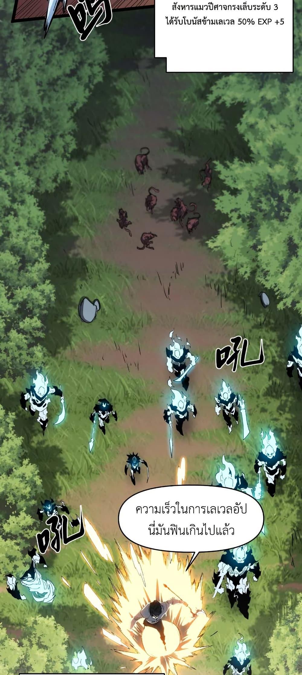 Manga-lc-com อ่านมังงะ อ่านการ์ตูน ออนไลน์ ฟรี Invincible With Only a Single Point of HP ตอนที่ 1 2 3 4 5 6 7 8 9 10 11 12 13 14 ฟรี ไม่มีโฆษณา Manga-lc - อ่าน มังงะ อ่าน การ์ตูน ออนไลน์ อ่านมังงะ ฟรี