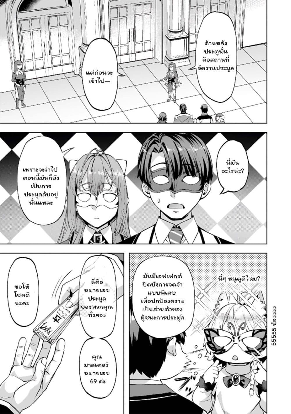 Manga-lc-com อ่านมังงะ อ่านการ์ตูน ออนไลน์ ฟรี Isekai de Slow Life wo (Ganbou) ตอนที่ 1 2 3 4 5 6 7 8 9 10 11 12 13 14 ฟรี ไม่มีโฆษณา Manga-lc - อ่าน มังงะ อ่าน การ์ตูน ออนไลน์ อ่านมังงะ ฟรี