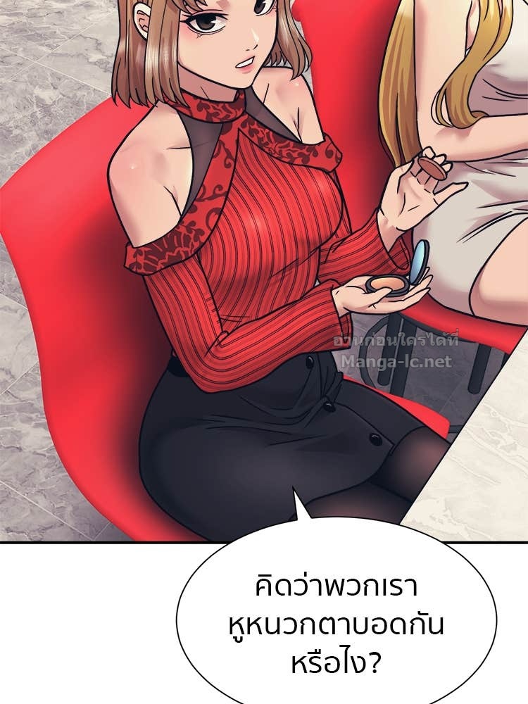 Doujin-Lc- อ่าน โดจิน มังฮวา เกาหลี ญี่ปุ่น จีน แปลไทย โคตรแกร่ง ตอนที่ 1 2 3 4 5 6 7 8 9 10 11 12 13 14 ฟรี ไม่มีโฆษณา อ่าน โดจิน Manhwa เกาหลี ญี่ปุ่น จีน เรามีครบ คัดมาให้เน้นๆ โดจิน 18+ รับประกันความฟินโดย Doujin Lc