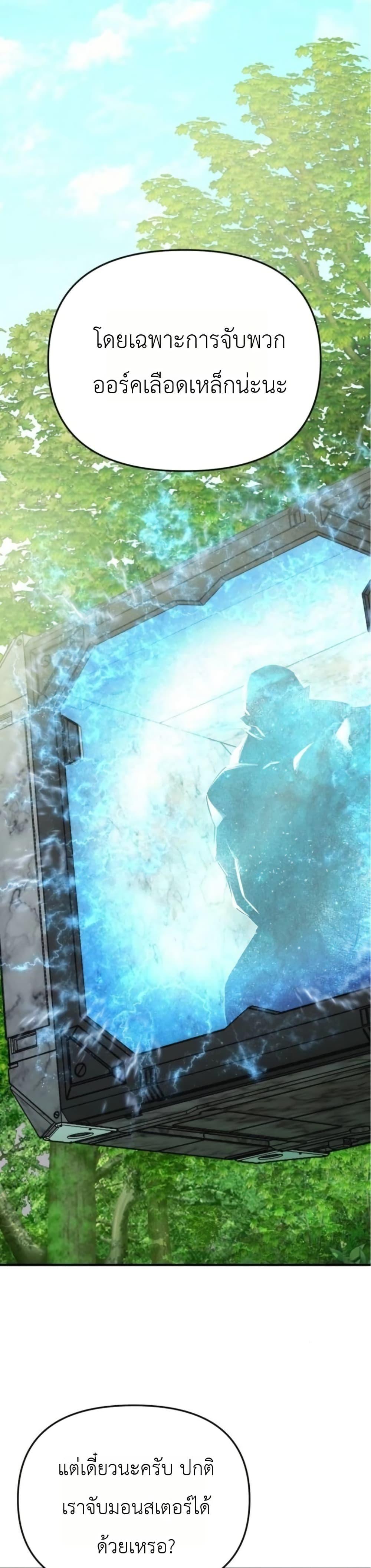 Manga-lc-com อ่านมังงะ อ่านการ์ตูน ออนไลน์ ฟรี National Power Level Labyrinth Designer ตอนที่ 1 2 3 4 5 6 7 8 9 10 11 12 13 14 ฟรี ไม่มีโฆษณา Manga-lc - อ่าน มังงะ อ่าน การ์ตูน ออนไลน์ อ่านมังงะ ฟรี