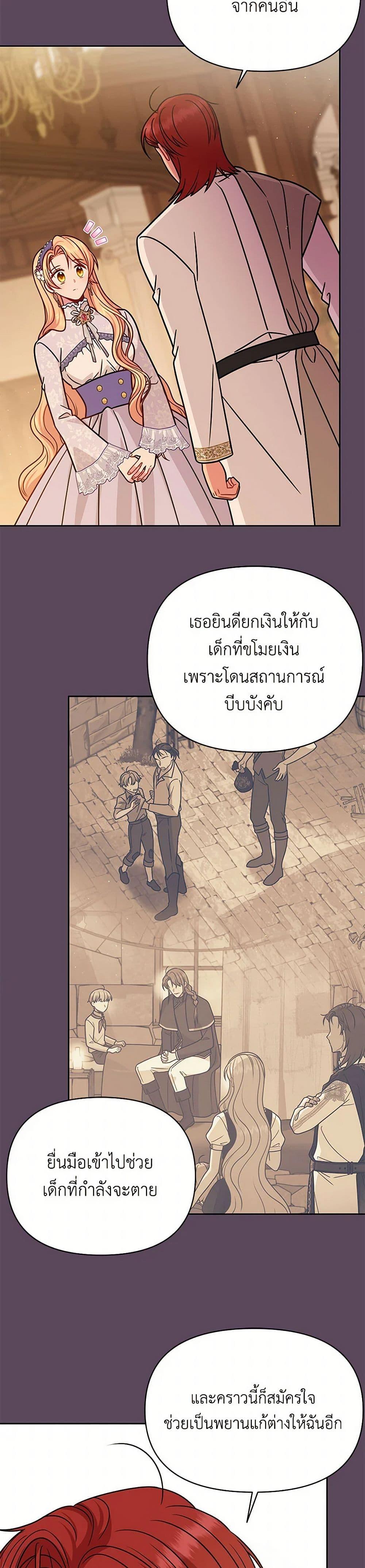 Manga-lc-com อ่านมังงะ อ่านการ์ตูน ออนไลน์ ฟรี My BFF is a Tyrant in Training ตอนที่ 1 2 3 4 5 6 7 8 9 10 11 12 13 14 ฟรี ไม่มีโฆษณา Manga-lc - อ่าน มังงะ อ่าน การ์ตูน ออนไลน์ อ่านมังงะ ฟรี