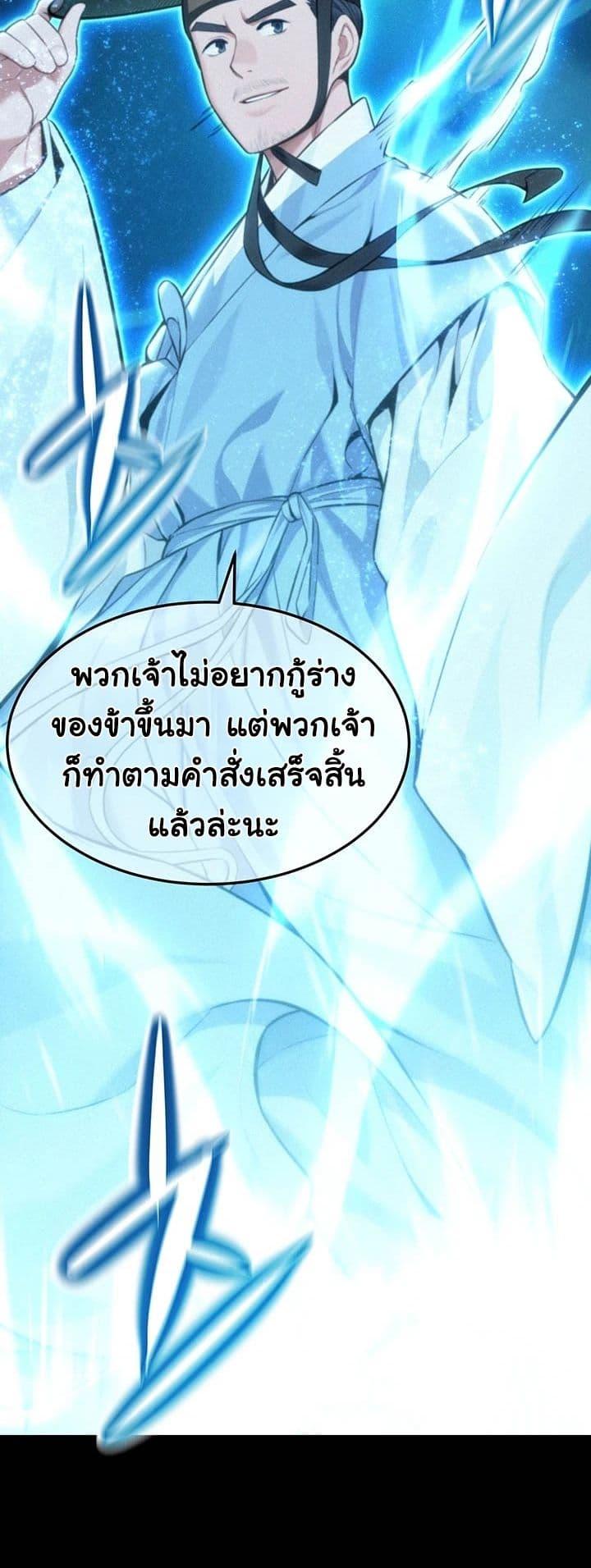 Doujin-Lc- อ่าน โดจิน มังฮวา เกาหลี ญี่ปุ่น จีน แปลไทย God Bless You ตอนที่ 1 2 3 4 5 6 7 8 9 10 11 12 13 14 ฟรี ไม่มีโฆษณา อ่าน โดจิน Manhwa เกาหลี ญี่ปุ่น จีน เรามีครบ คัดมาให้เน้นๆ โดจิน 18+ รับประกันความฟินโดย  Doujin Lc