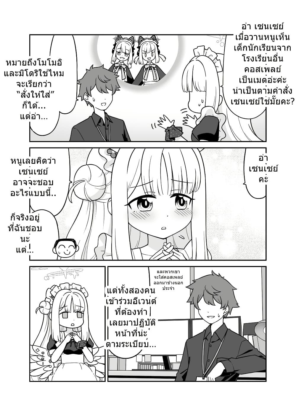 Manga-lc-com อ่านมังงะ อ่านการ์ตูน ออนไลน์ ฟรี Blue Archive Mika, meido-san ni naru BY sansei_rain ตอนที่ 1 2 3 4 5 6 7 8 9 10 11 12 13 14 ฟรี ไม่มีโฆษณา Manga-lc - อ่าน มังงะ อ่าน การ์ตูน ออนไลน์ อ่านมังงะ ฟรี