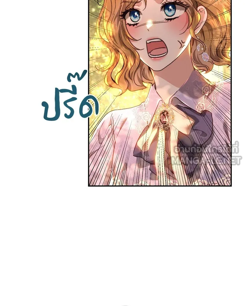 เจ้าหญิงคลั่งแห่งวังหลวง ตอนที่ 70 รูปที่ 90