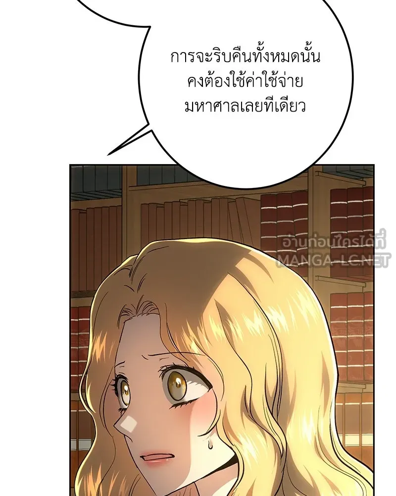 เจ้าหญิงคลั่งแห่งวังหลวง ตอนที่ 144 รูปที่ 33