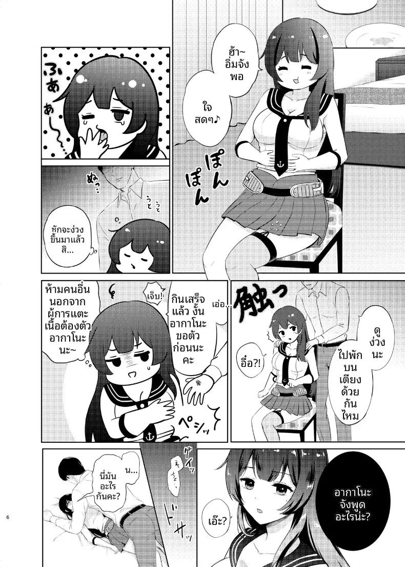 Doujin-Lc- อ่าน โดจิน มังฮวา เกาหลี ญี่ปุ่น จีน แปลไทย โปรเเกรมหาคู่บังคับของอากาโนะ (Nanashiki Fuka) ตอนที่ 1 2 3 4 5 6 7 8 9 10 11 12 13 14 ฟรี ไม่มีโฆษณา อ่าน โดจิน Manhwa เกาหลี ญี่ปุ่น จีน เรามีครบ คัดมาให้เน้นๆ โดจิน 18+ รับประกันความฟินโดย  Doujin Lc