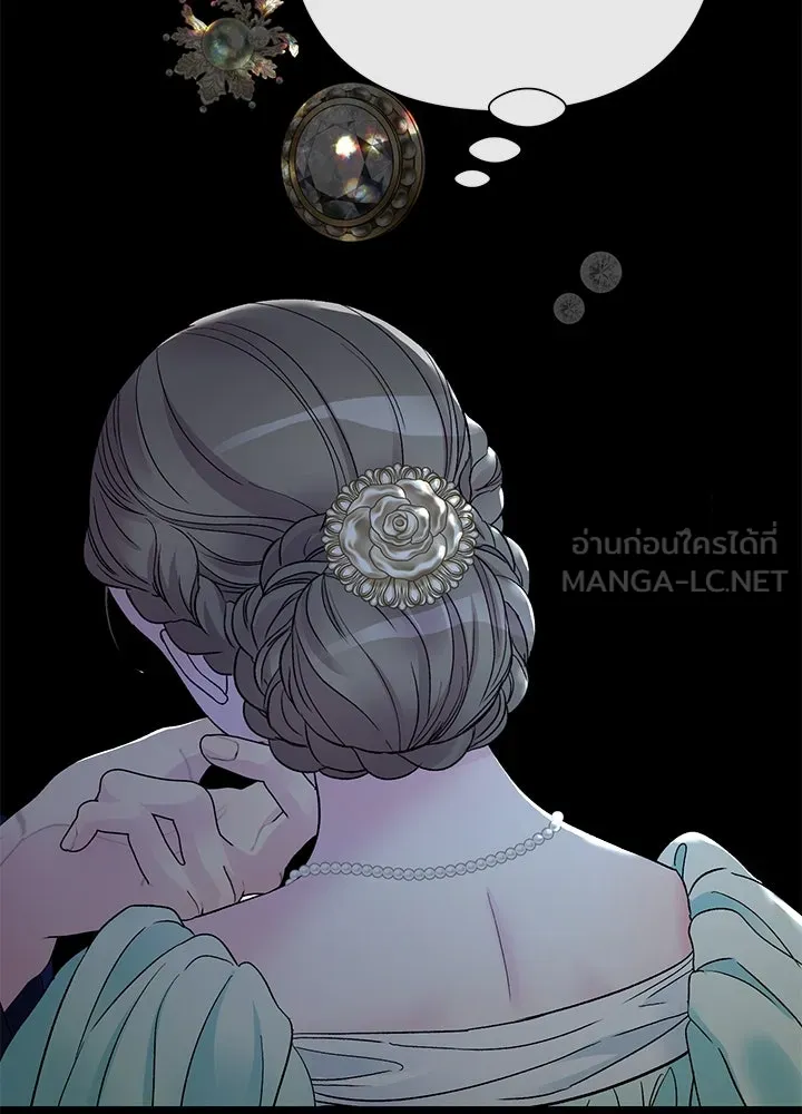 องค์ชายผู้อื้อฉาว ตอนที่ 86 รูปที่ 81