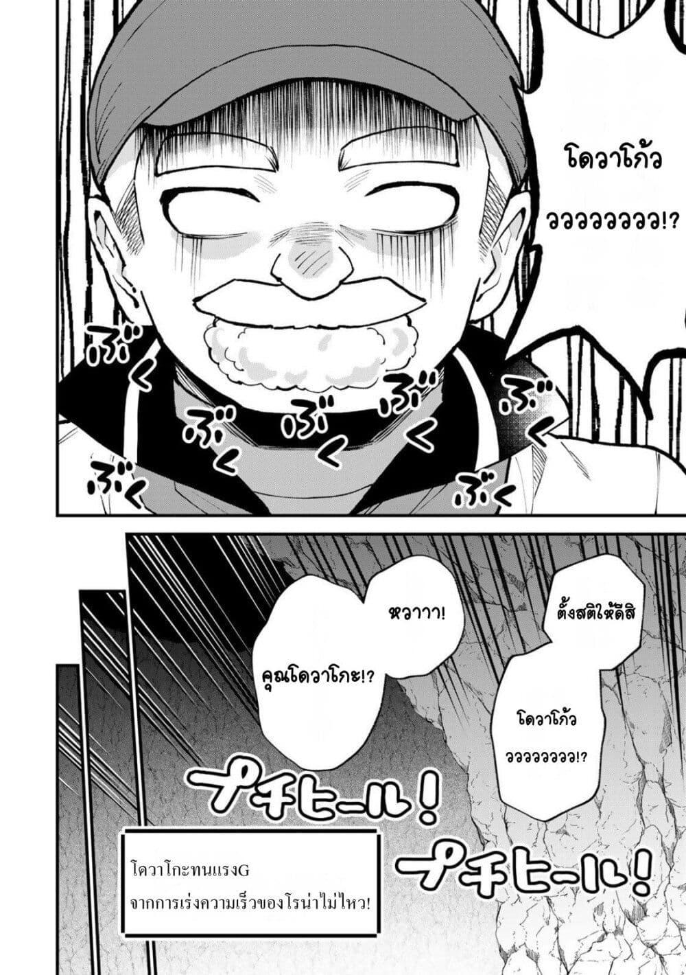 Manga-lc-com อ่านมังงะ อ่านการ์ตูน ออนไลน์ ฟรี Sekai Saikyou no Majo, Hajimemashita – Watashidake “Kouryaku Saito” wo Mireru Sekai de Jiyuu ni Ikimasu ตอนที่ 1 2 3 4 5 6 7 8 9 10 11 12 13 14 ฟรี ไม่มีโฆษณา Manga-lc - อ่าน มังงะ อ่าน การ์ตูน ออนไลน์ อ่านมังงะ ฟรี