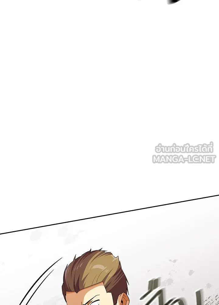 นักเลงกระจอกย้อนเวลามาทวงแค้น ตอนที่ 16 รูปที่ 93