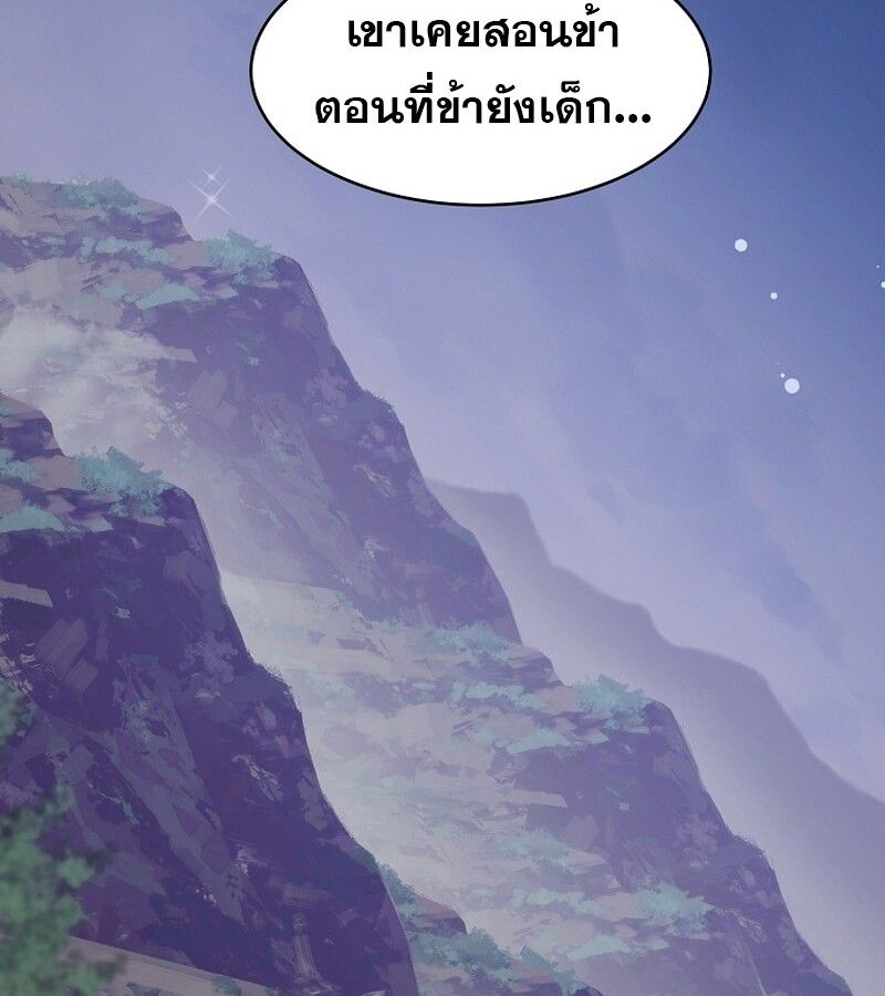 Manga-lc-com อ่านมังงะ อ่านการ์ตูน ออนไลน์ ฟรี The Best Martial Arts Instructor In The World ตอนที่ 1 2 3 4 5 6 7 8 9 10 11 12 13 14 ฟรี ไม่มีโฆษณา Manga-lc - อ่าน มังงะ อ่าน การ์ตูน ออนไลน์ อ่านมังงะ ฟรี