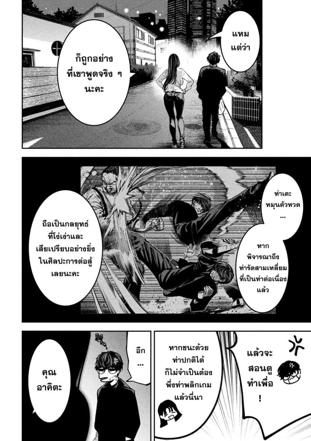 Manga-lc-com อ่านมังงะ อ่านการ์ตูน ออนไลน์ ฟรี Koroshi to Uso no Marriage ตอนที่ 1 2 3 4 5 6 7 8 9 10 11 12 13 14 ฟรี ไม่มีโฆษณา Manga-lc - อ่าน มังงะ อ่าน การ์ตูน ออนไลน์ อ่านมังงะ ฟรี