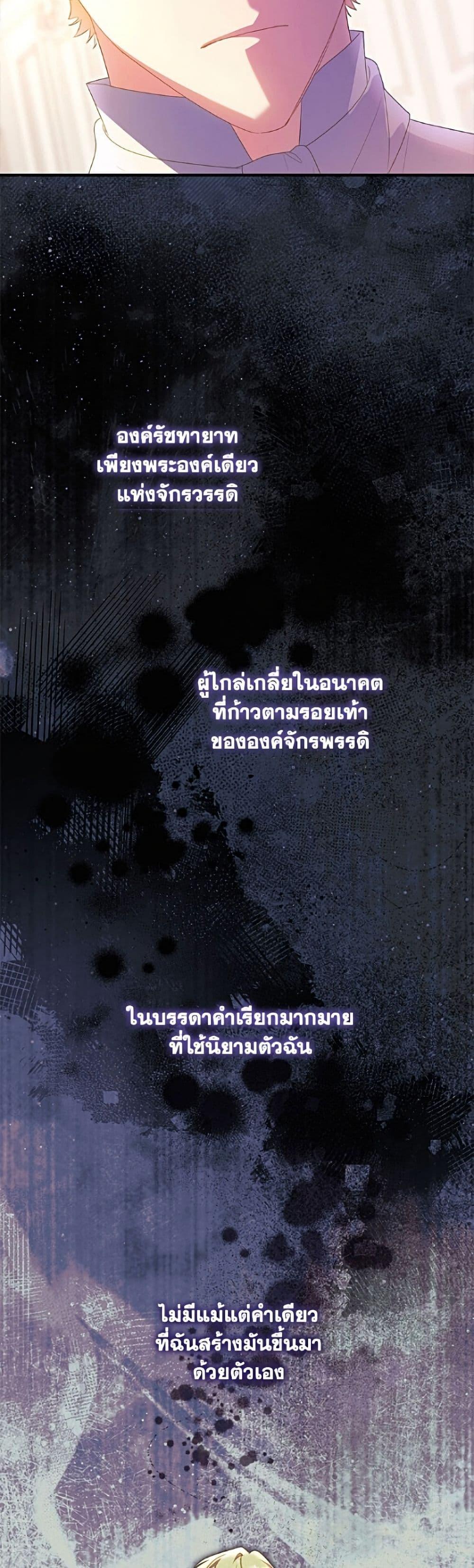 Manga-lc-com อ่านมังงะ อ่านการ์ตูน ออนไลน์ ฟรี The Villainess Captured the Grand Duke ตอนที่ 1 2 3 4 5 6 7 8 9 10 11 12 13 14 ฟรี ไม่มีโฆษณา Manga-lc - อ่าน มังงะ อ่าน การ์ตูน ออนไลน์ อ่านมังงะ ฟรี