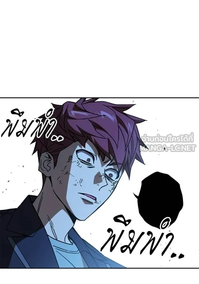 Study Group ตอนที่ 302 รูปที่ 117