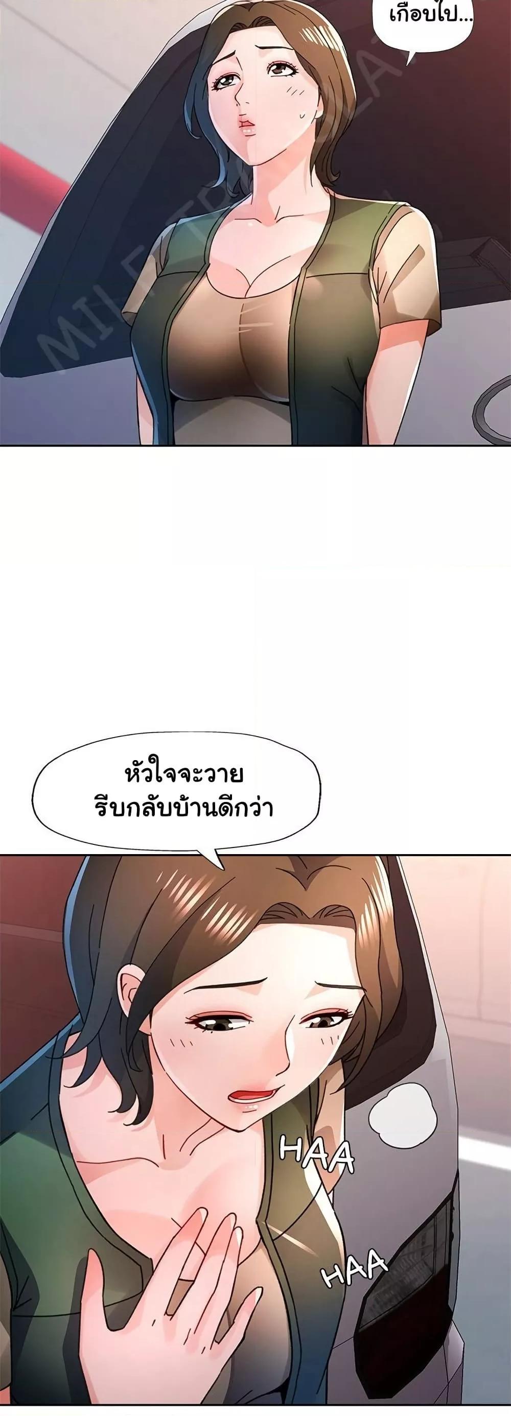 Doujin-Lc- อ่าน โดจิน มังฮวา เกาหลี ญี่ปุ่น จีน แปลไทย Wait, I’m a Married Woman! ตอนที่ 1 2 3 4 5 6 7 8 9 10 11 12 13 14 ฟรี ไม่มีโฆษณา อ่าน โดจิน Manhwa เกาหลี ญี่ปุ่น จีน เรามีครบ คัดมาให้เน้นๆ โดจิน 18+ รับประกันความฟินโดย  Doujin Lc