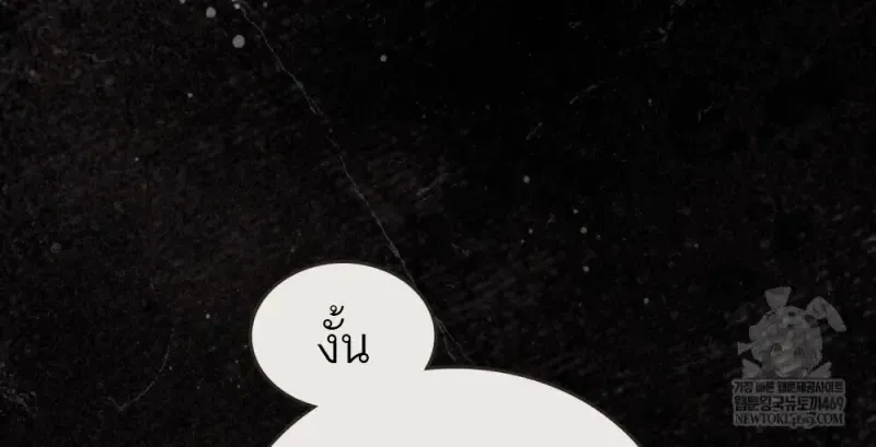 Reborn as the Enemy Prince เก_ดใหม_เป_นเจ_าชายในประเทศศ_ตร_ ตอนที่ ตอนที่ 95 รูปที่ 34