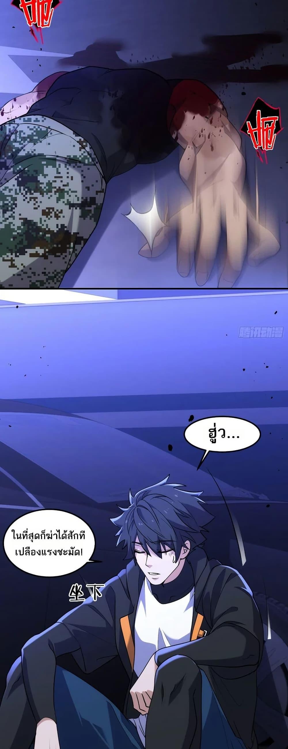 Manga-lc-com อ่านมังงะ อ่านการ์ตูน ออนไลน์ ฟรี Spirit Realm Walker ตอนที่ 1 2 3 4 5 6 7 8 9 10 11 12 13 14 ฟรี ไม่มีโฆษณา Manga-lc - อ่าน มังงะ อ่าน การ์ตูน ออนไลน์ อ่านมังงะ ฟรี