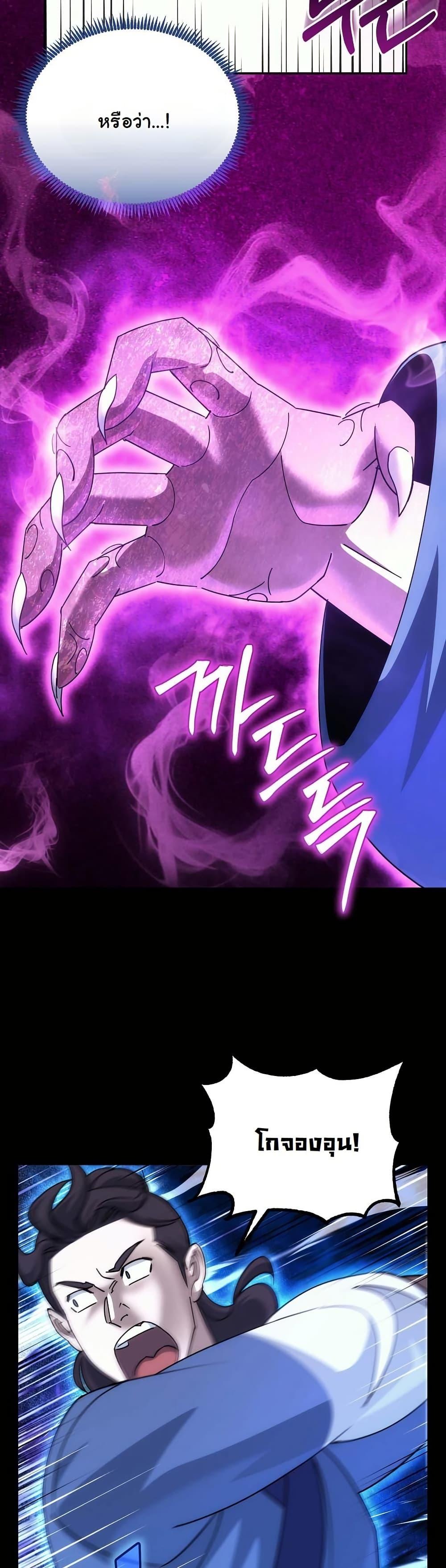 Manga-lc-com อ่านมังงะ อ่านการ์ตูน ออนไลน์ ฟรี The Eunuch’s Second Life ตอนที่ 1 2 3 4 5 6 7 8 9 10 11 12 13 14 ฟรี ไม่มีโฆษณา Manga-lc - อ่าน มังงะ อ่าน การ์ตูน ออนไลน์ อ่านมังงะ ฟรี