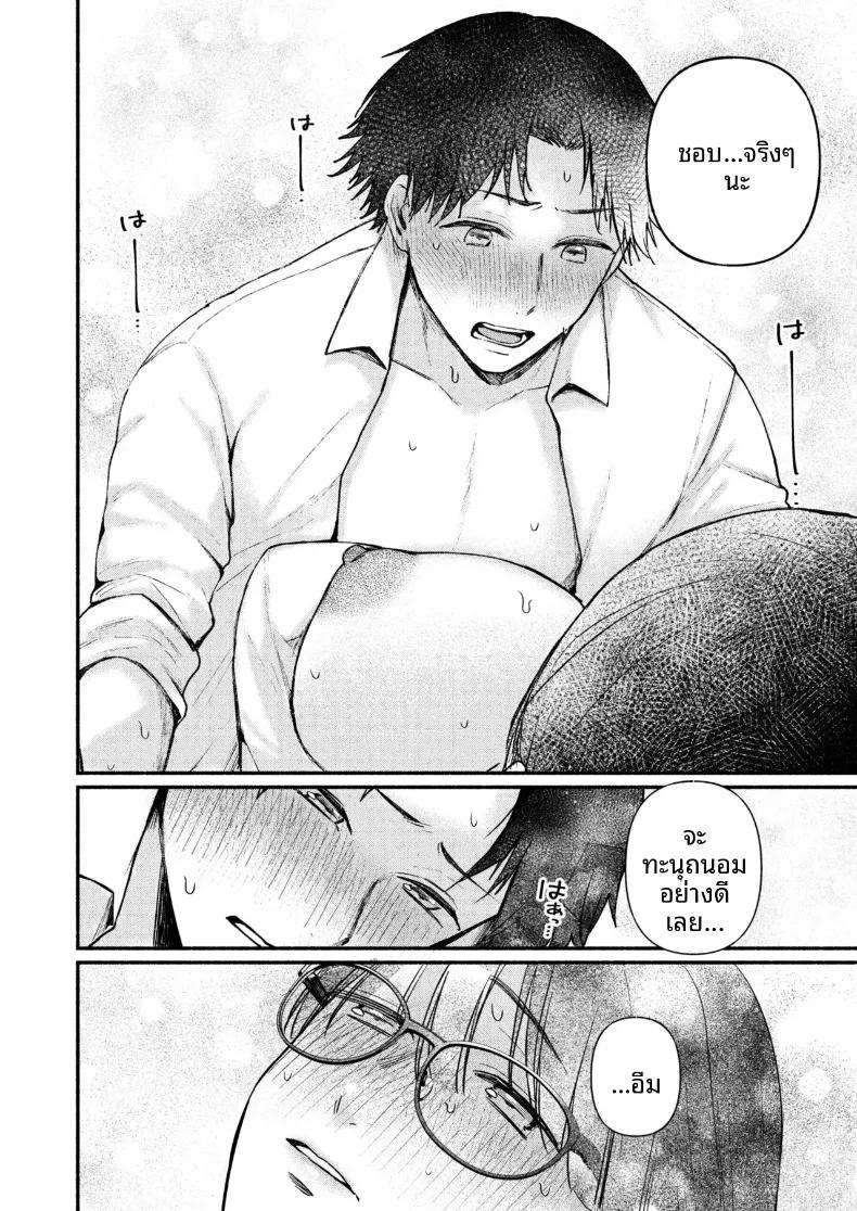 Doujin-Lc- อ่าน โดจิน มังฮวา เกาหลี ญี่ปุ่น จีน แปลไทย สาวเงียบที่นั่งข้างหลัง กับการยึดครองทั้งเกมรักและตัวผมไว้ในกำมือ (Mikiuchi shitei) ตอนที่ 1 2 3 4 5 6 7 8 9 10 11 12 13 14 ฟรี ไม่มีโฆษณา อ่าน โดจิน Manhwa เกาหลี ญี่ปุ่น จีน เรามีครบ คัดมาให้เน้นๆ โดจิน 18+ รับประกันความฟินโดย  Doujin Lc
