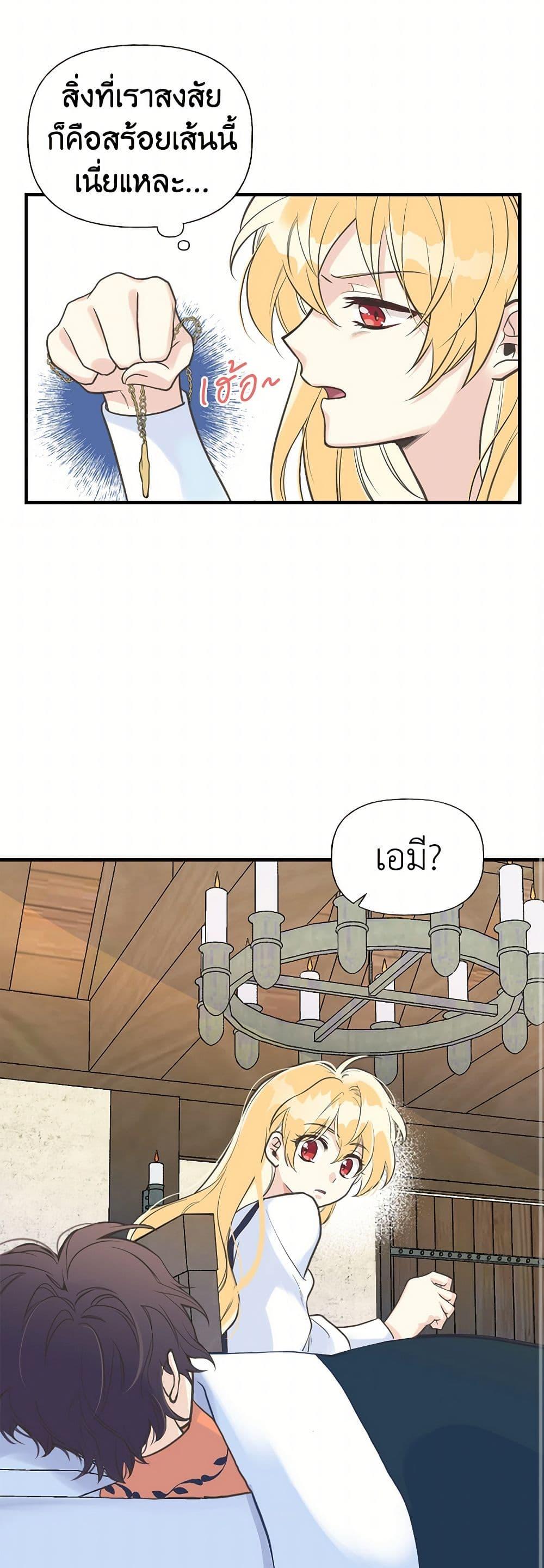 Manga-lc-com อ่านมังงะ อ่านการ์ตูน ออนไลน์ ฟรี My Sister Picked up the Male Lead ตอนที่ 1 2 3 4 5 6 7 8 9 10 11 12 13 14 ฟรี ไม่มีโฆษณา Manga-lc - อ่าน มังงะ อ่าน การ์ตูน ออนไลน์ อ่านมังงะ ฟรี