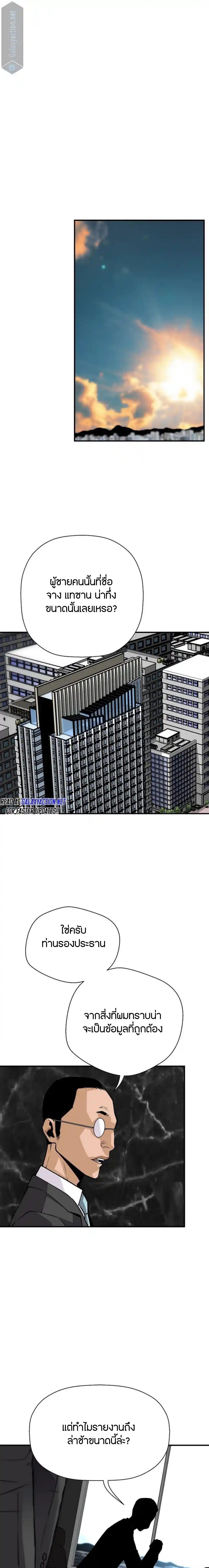 Manga-lc-com อ่านมังงะ อ่านการ์ตูน ออนไลน์ ฟรี Return of the Legend ตอนที่ 1 2 3 4 5 6 7 8 9 10 11 12 13 14 ฟรี ไม่มีโฆษณา Manga-lc - อ่าน มังงะ อ่าน การ์ตูน ออนไลน์ อ่านมังงะ ฟรี