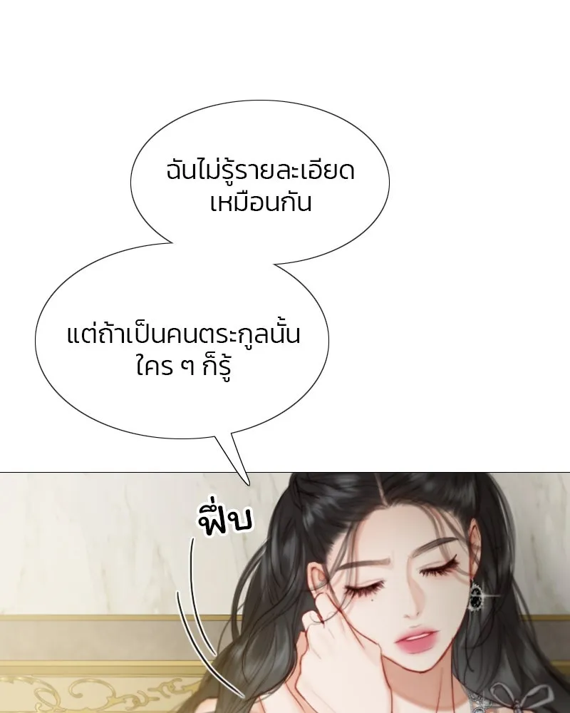 เซเรน่า ตอนที่ 7 รูปที่ 59