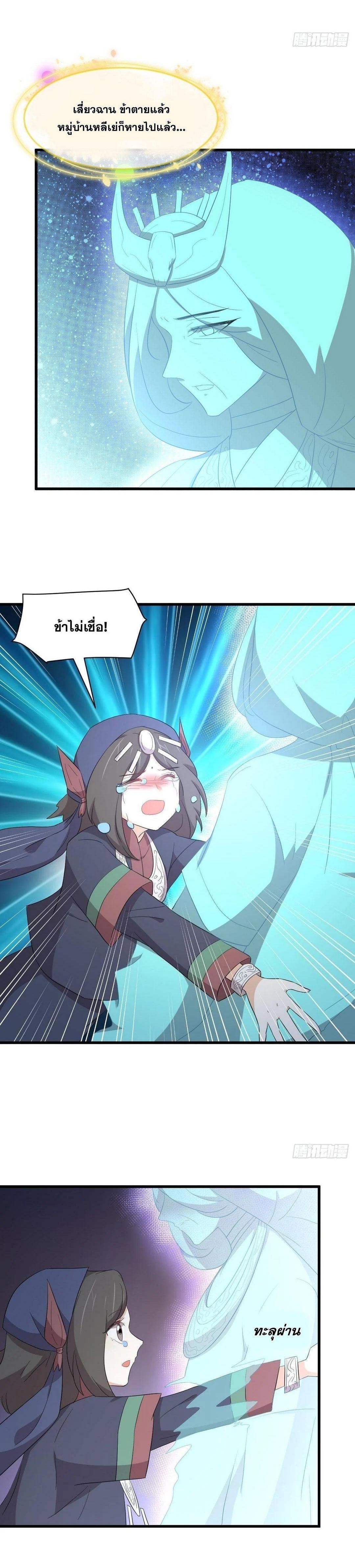 Manga-lc-com อ่านมังงะ อ่านการ์ตูน ออนไลน์ ฟรี Immortal Swordsman in the Reverse World ตอนที่ 1 2 3 4 5 6 7 8 9 10 11 12 13 14 ฟรี ไม่มีโฆษณา Manga-lc - อ่าน มังงะ อ่าน การ์ตูน ออนไลน์ อ่านมังงะ ฟรี