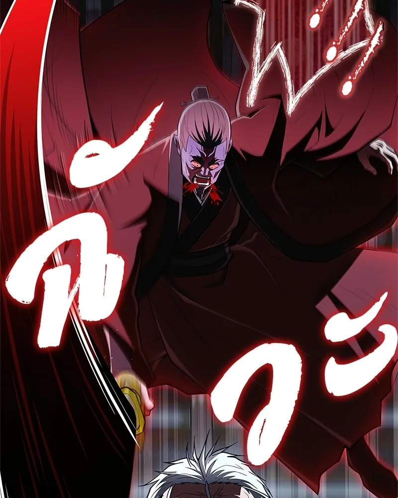 สุดยอดเทรนเนอร์แห่งยุทธภพ ตอนที่ 87 นึกว่าจะกลายเป็นพวกรอยเดอร์ไปซ รูปที่ 37