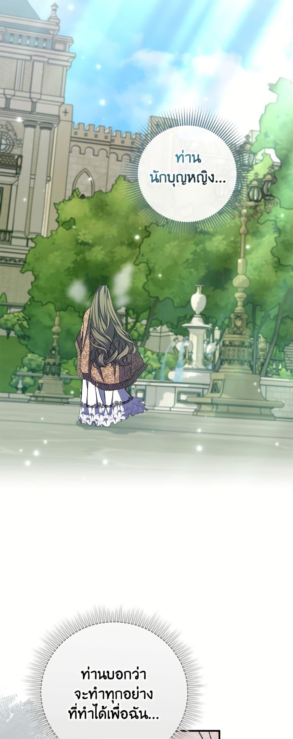 Manga-lc-com อ่านมังงะ อ่านการ์ตูน ออนไลน์ ฟรี A Saint Who Was Adopted by the Grand Duke ตอนที่ 1 2 3 4 5 6 7 8 9 10 11 12 13 14 ฟรี ไม่มีโฆษณา Manga-lc - อ่าน มังงะ อ่าน การ์ตูน ออนไลน์ อ่านมังงะ ฟรี