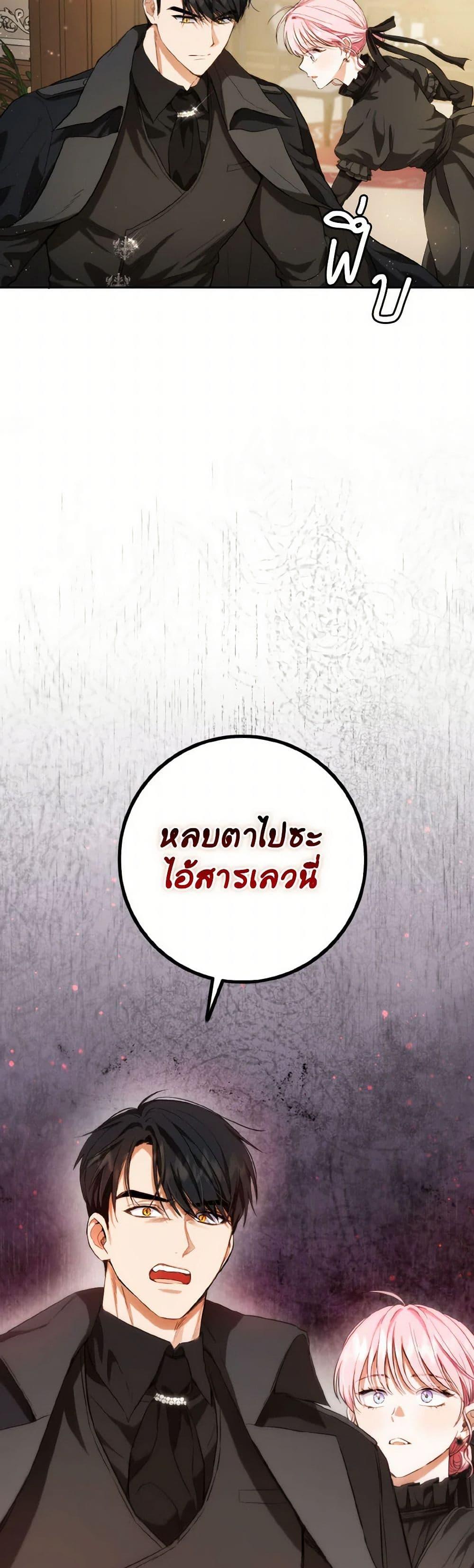 Manga-lc-com อ่านมังงะ อ่านการ์ตูน ออนไลน์ ฟรี The Heiress’s Double Life ตอนที่ 1 2 3 4 5 6 7 8 9 10 11 12 13 14 ฟรี ไม่มีโฆษณา Manga-lc - อ่าน มังงะ อ่าน การ์ตูน ออนไลน์ อ่านมังงะ ฟรี