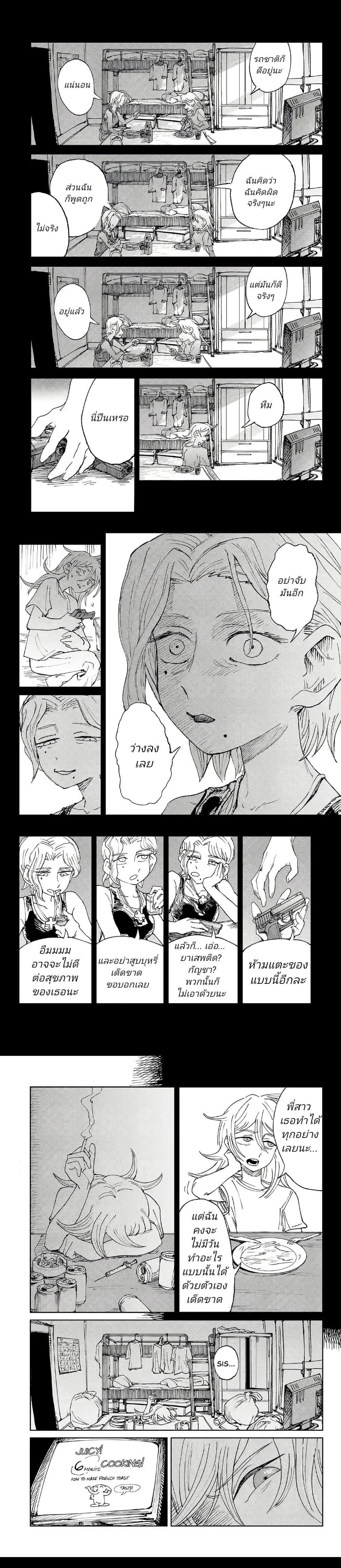 Manga-lc-com อ่านมังงะ อ่านการ์ตูน ออนไลน์ ฟรี Somewhere, Someone Is Spreading Honey Today ตอนที่ 1 2 3 4 5 6 7 8 9 10 11 12 13 14 ฟรี ไม่มีโฆษณา Manga-lc - อ่าน มังงะ อ่าน การ์ตูน ออนไลน์ อ่านมังงะ ฟรี