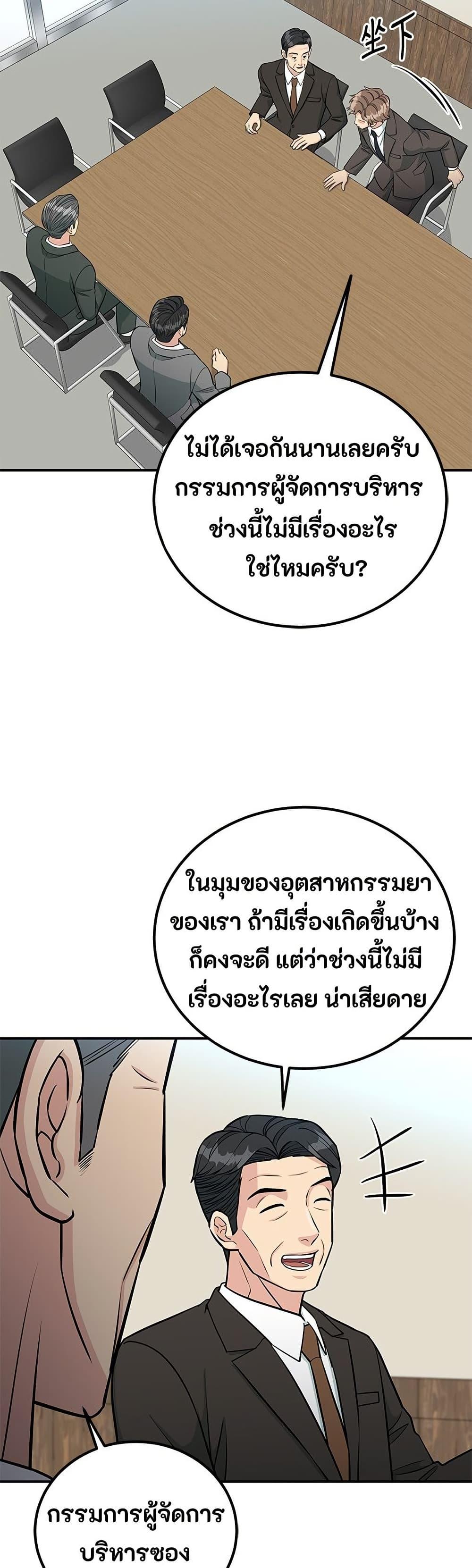 Manga-lc-com อ่านมังงะ อ่านการ์ตูน ออนไลน์ ฟรี Reincarnated as a New Employee ตอนที่ 1 2 3 4 5 6 7 8 9 10 11 12 13 14 ฟรี ไม่มีโฆษณา Manga-lc - อ่าน มังงะ อ่าน การ์ตูน ออนไลน์ อ่านมังงะ ฟรี