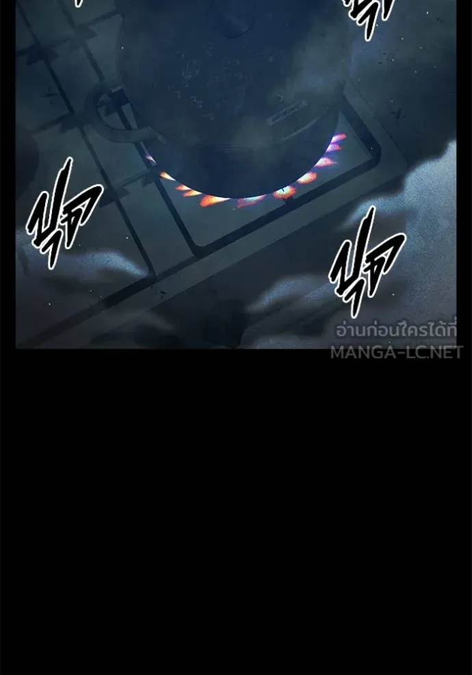 เยาวชนคนคุก ตอนที่ 56 รูปที่ 116